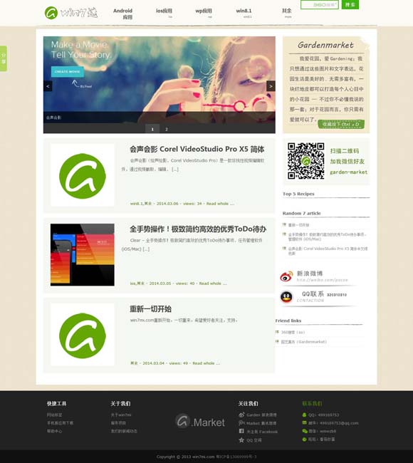香港资料大全正版资料图片2024版视频 《清明上河图密码》：悬疑叙事遇上宋韵美学